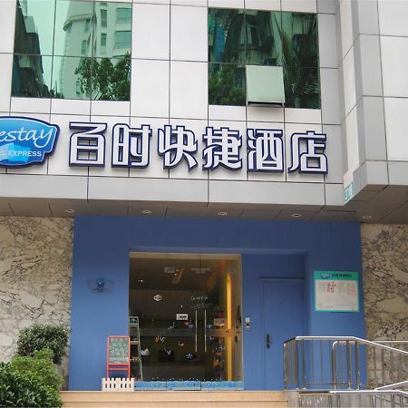 Bestay Express Hotel Shantou Changping Road Branch Zewnętrze zdjęcie