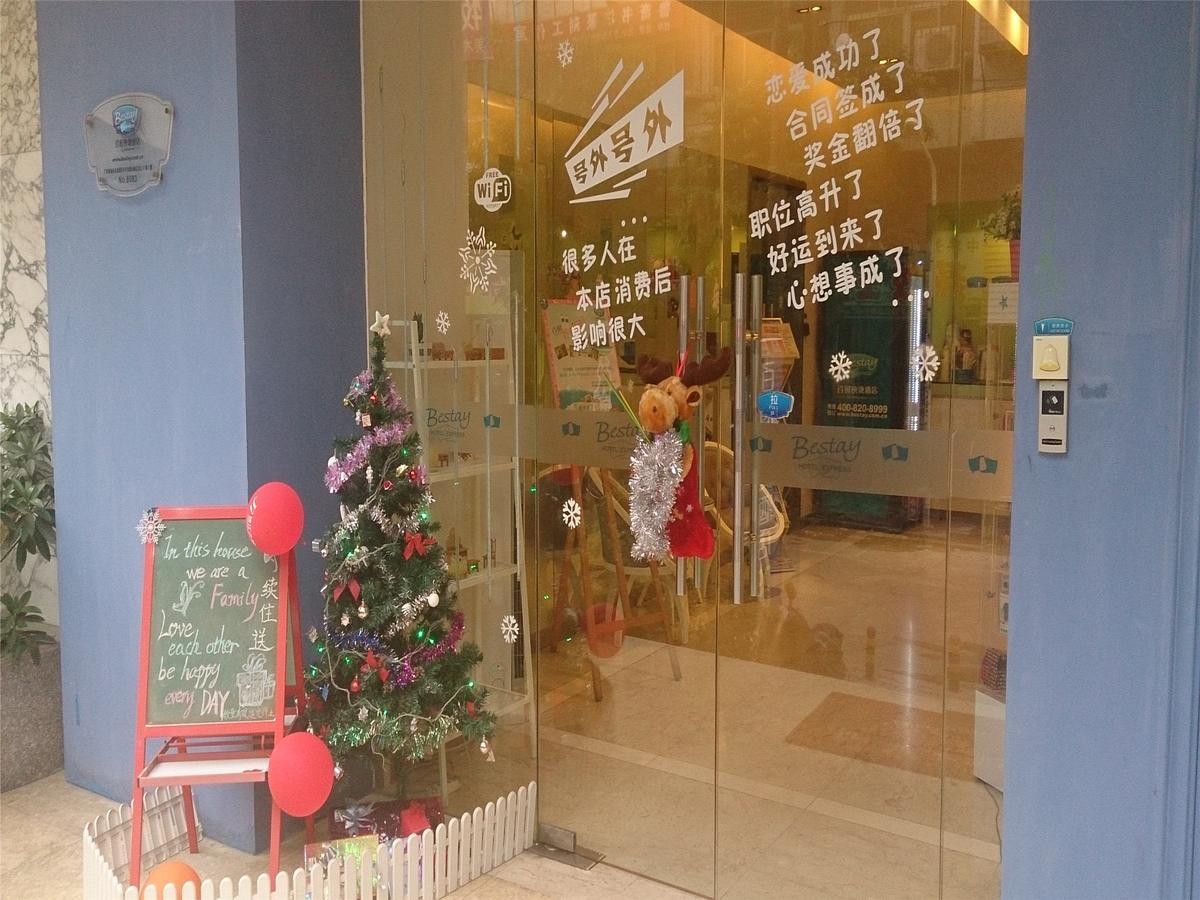 Bestay Express Hotel Shantou Changping Road Branch Zewnętrze zdjęcie